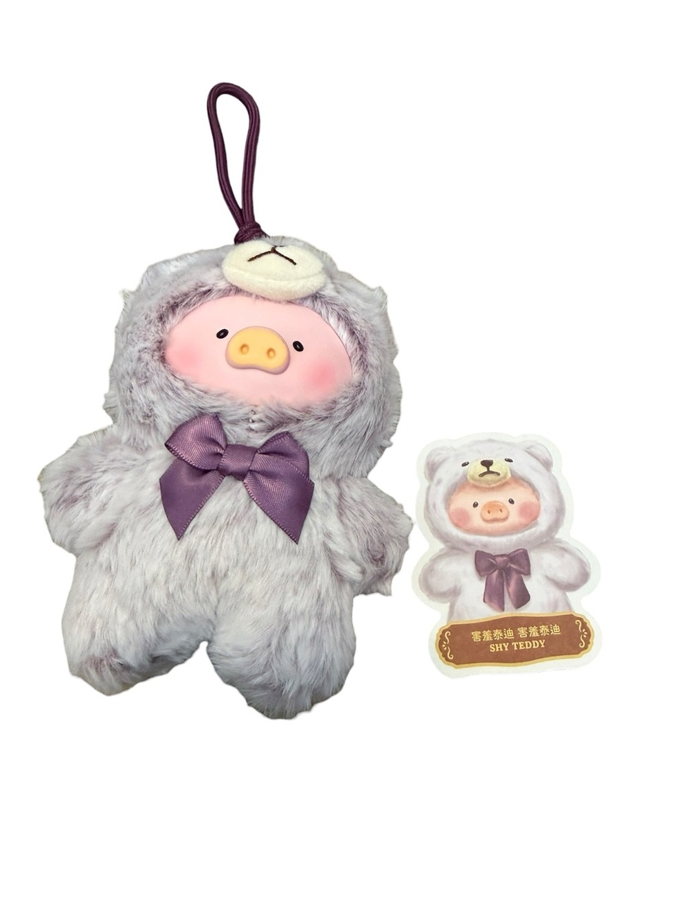 ToyZero+ Teddy Lulu Shy Teddy Special Edition secret Plush Keychain